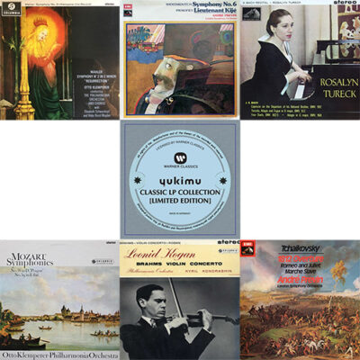 YUKIMU CLASSIC LP COLLECTION ( 第3回 )