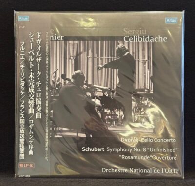 ドヴォルザーク：チェロ協奏曲 他