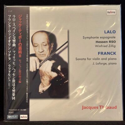 ラロ:スペイン交響曲/フランク:ヴァイオリン・ソナタ/ジャック・ティボー