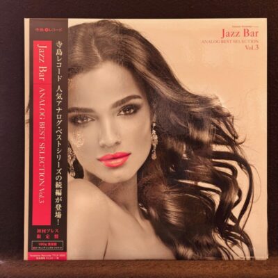 Jazz Bar ANALOG BEST SELECTION Vol.3 / LP