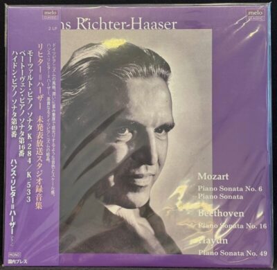 未発表放送スタジオ録音集＜完全限定生産盤＞